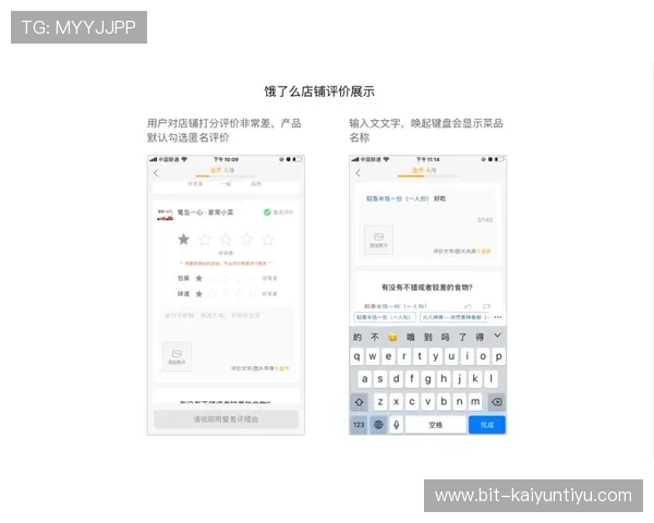 开云官网首页用户评价与售后服务保障全面分析提升您的购物体验