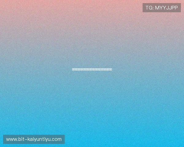 开云电子娱乐官方客服联系方式与用户反馈渠道全方位介绍