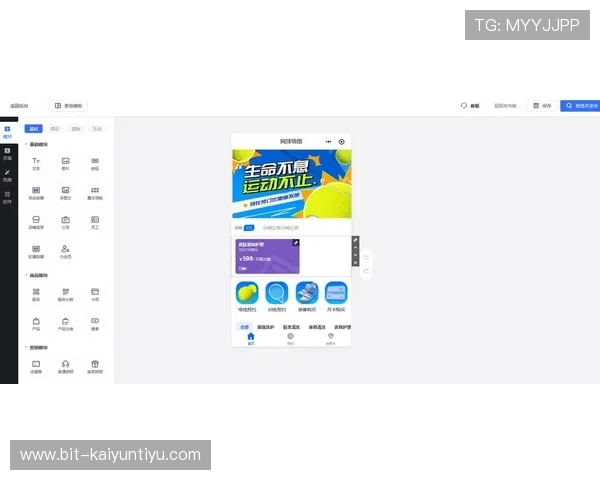 开运体育app入口最新入口地址分享让你第一时间掌握官方登录渠道