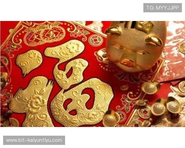 掌握开运开户技巧，为你带来意想不到的惊喜和福气