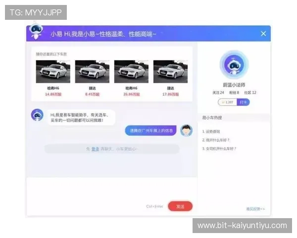 探索开云官网在线购物的便捷体验与消费者反馈