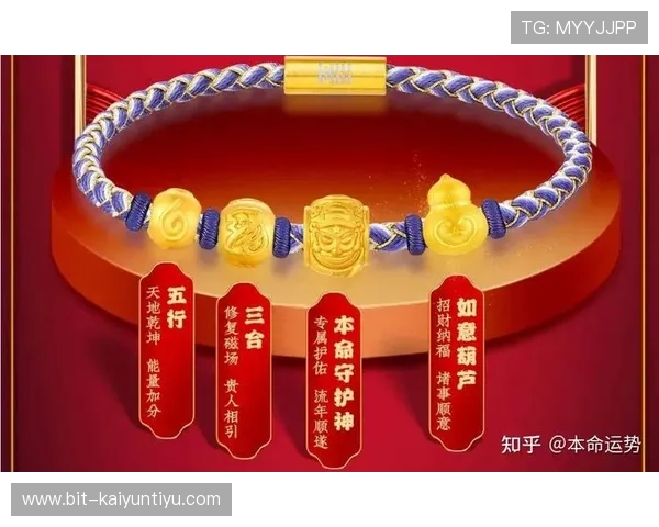 在开运app官方网站下载最新版本，享受丰富的开运功能和个性化运势分析服务